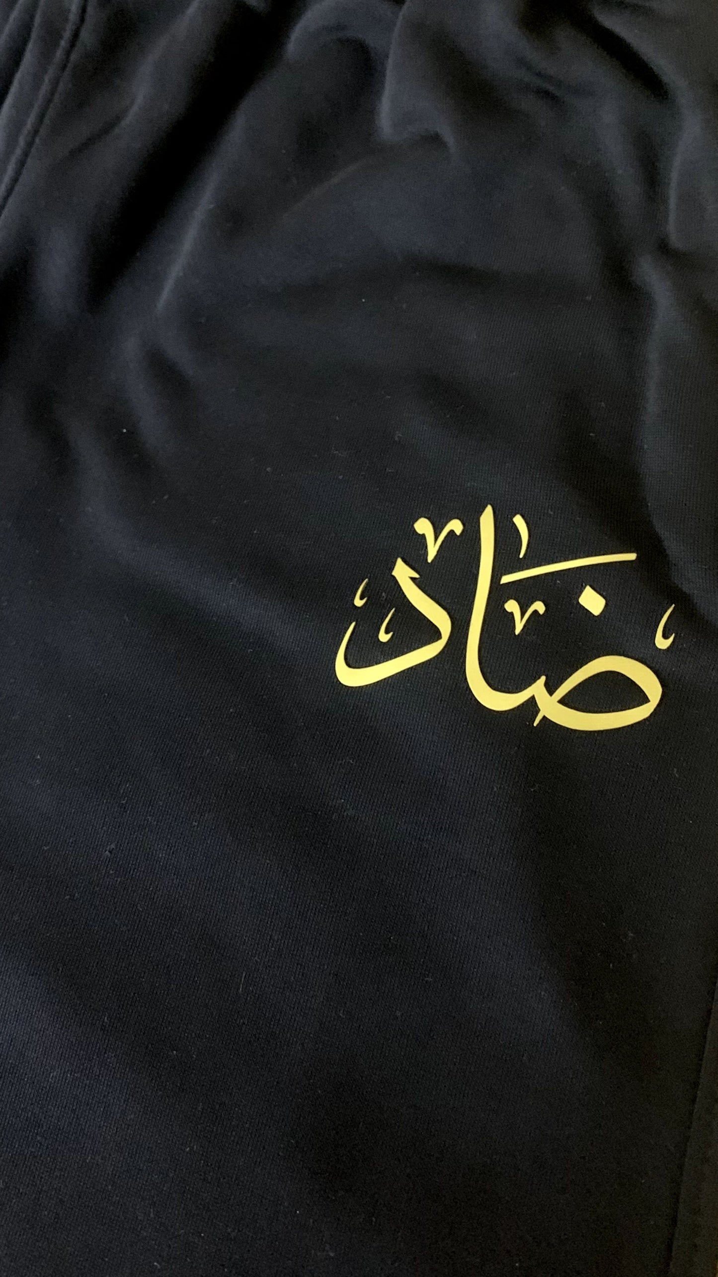 DAAD - Black Sweatpants