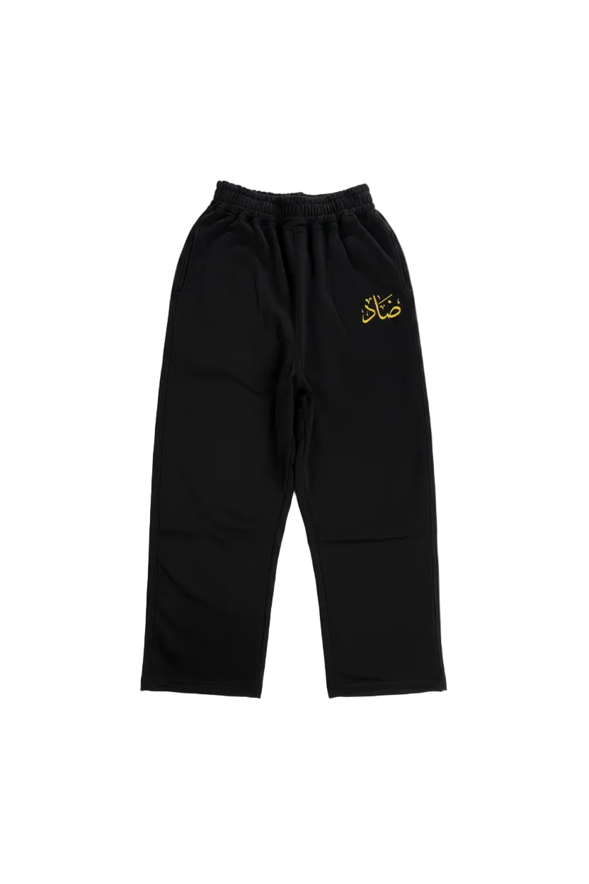 DAAD - Black Sweatpants