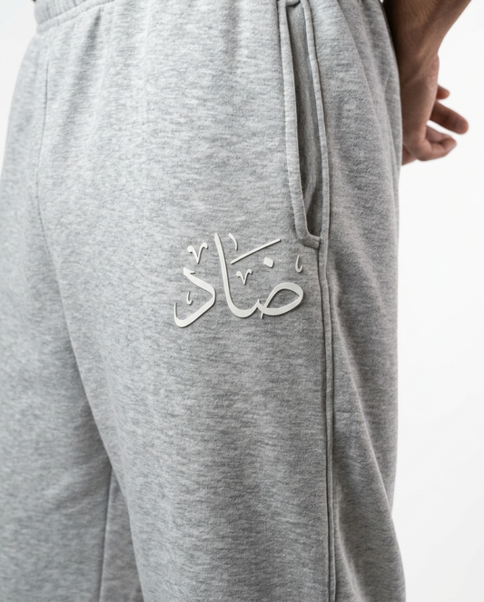 DAAD - Gray Sweatpants
