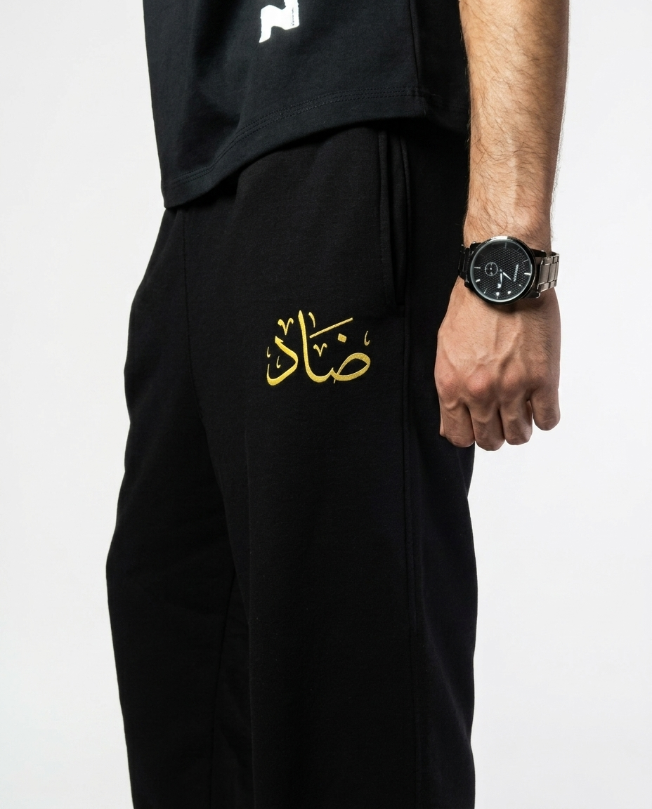 DAAD - Black Sweatpants