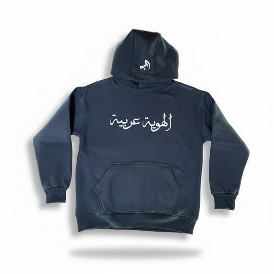 Iron Black - Arabic Identity Hoodie